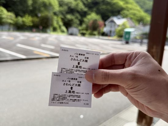天然温泉 梓の湯 ドーミーイン松本 クーポン