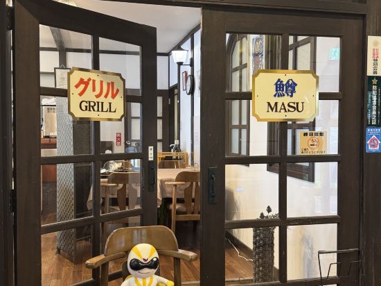 旧外国大使別荘跡　湖上苑 クーポン