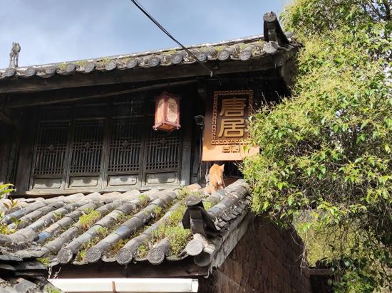 麗江古城陽光客棧優惠