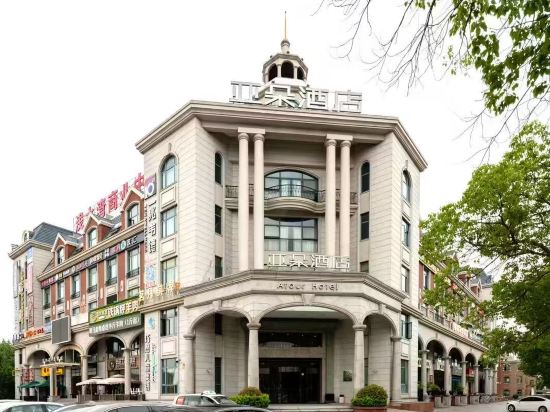 上海莘莊亞朵酒店優惠