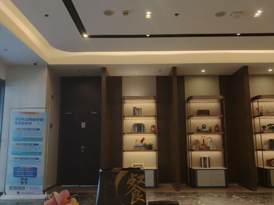 和頤至尚飯店（上海火車站店）優惠