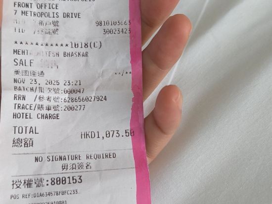 香港都會海逸酒店優惠