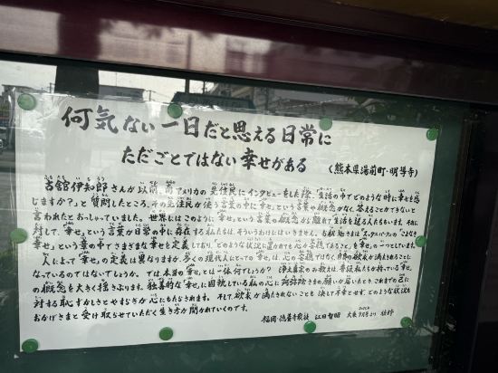 ホテルカクテルステイナハ クーポン