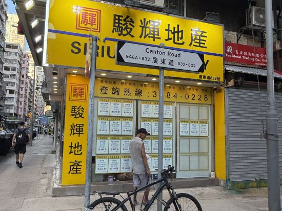香港旺角希爾頓花園酒店優惠