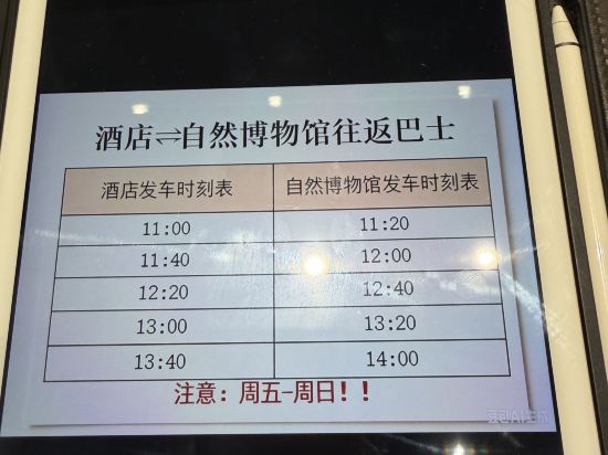 深圳坪山格蘭雲天國際酒店優惠