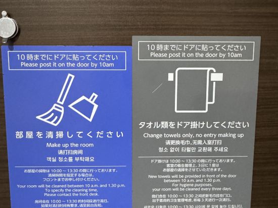 大阪心齋橋四橋大和ROYNET酒店優惠