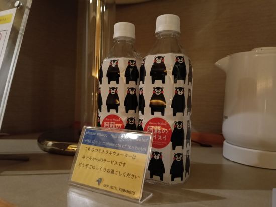 熊本KKR酒店優惠