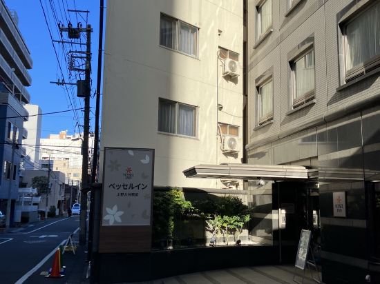 VESSEL INN上野入谷站前飯店優惠