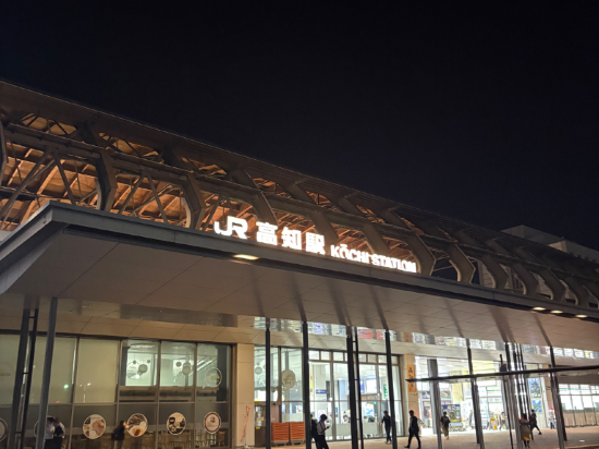 JR クレメントイン高知 クーポン