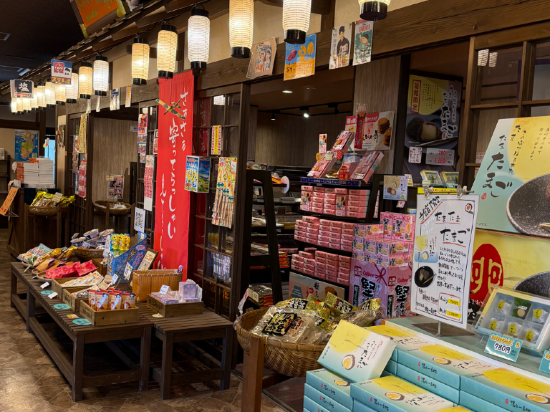 熱海温泉 湯宿一番地 クーポン