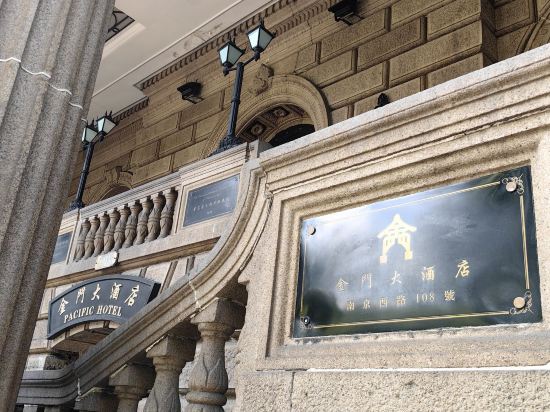 퍼시픽 호텔 쿠폰