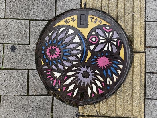 ザ・セレクトン松本 クーポン