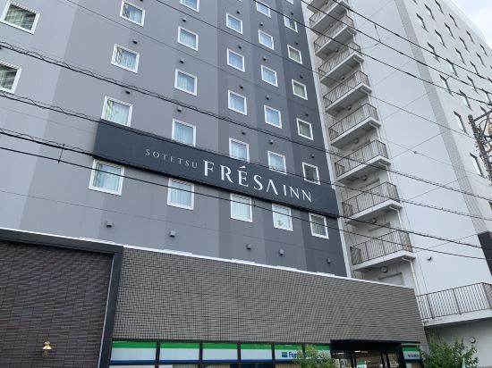 相鉄フレッサイン横浜駅東口 クーポン