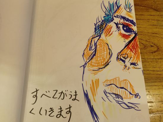 POSHPACKER拖板鞋青年旅舍旅行酒店（成都太古裏春熙路地鐵站店）優惠