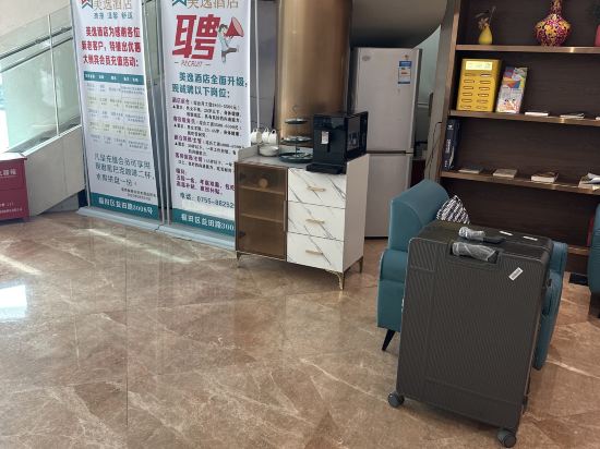 美逸飯店（深圳會展中心店）優惠