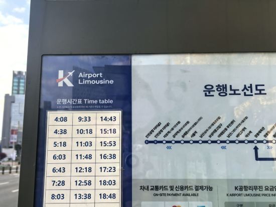 空中花園東大門金斯敦酒店優惠