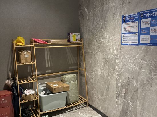 宜尚酒店（廣州天河崗頂地鐵站石牌東路店）優惠