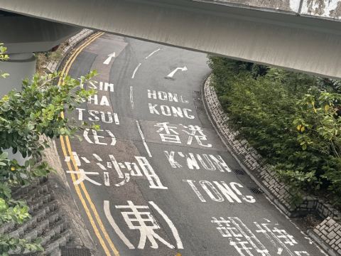 香港海景嘉福洲際酒店優惠