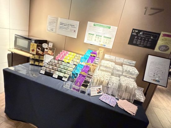 レムプラス神戸三宮 クーポン