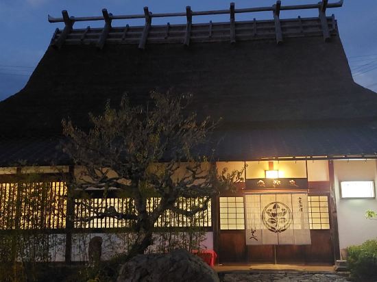 山里料理　いそべ クーポン