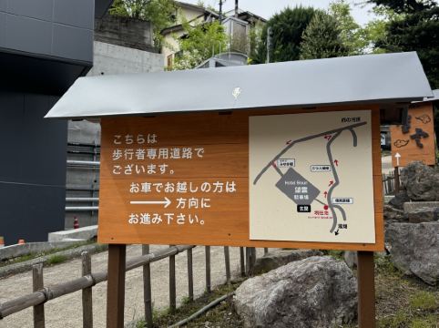 草津温泉 源泉一乃湯 クーポン