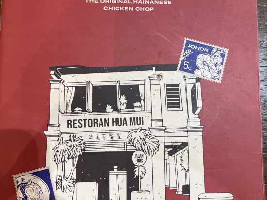 新山王子33酒店優惠