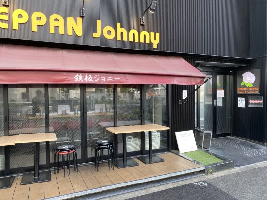 小獵犬東京旅舍&公寓優惠