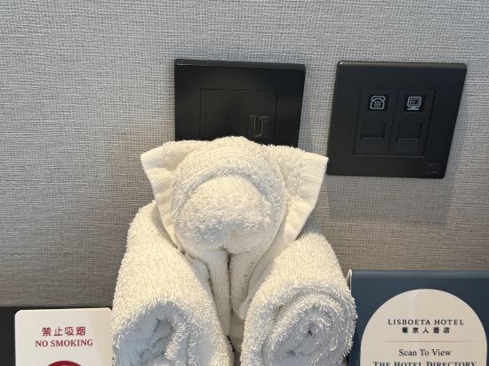 澳門葡京人優惠
