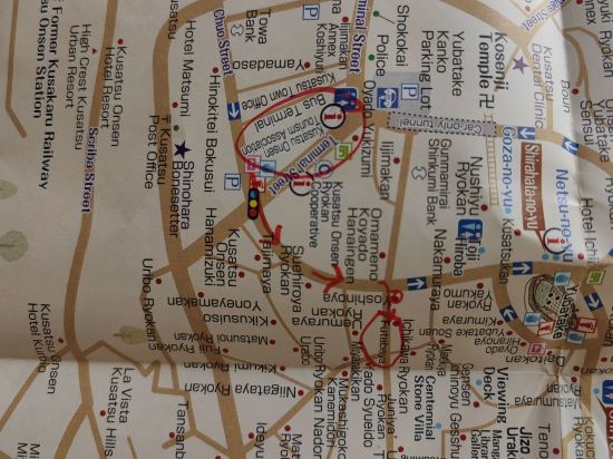 草津溫泉 雙葉屋優惠