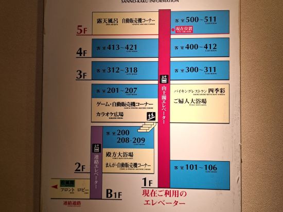 湯快リゾート 下呂温泉 下呂彩朝楽 別館 クーポン