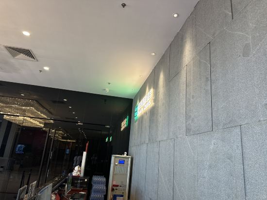 方圖國際飯店（深圳寶安國際機場店）優惠