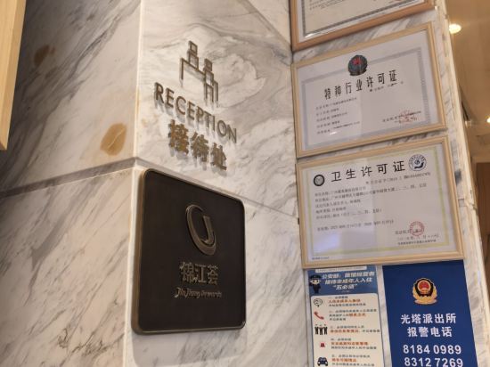 潮漫飯店（廣州北京路步行街海珠廣場店）優惠