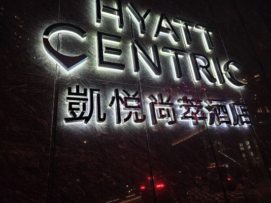 香港維港凱悅尚萃酒店優惠