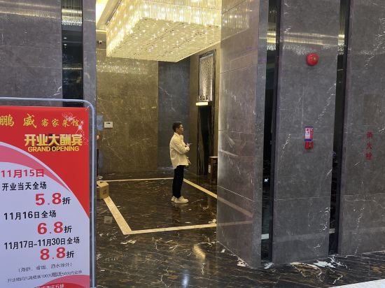 深圳鵬威酒店優惠