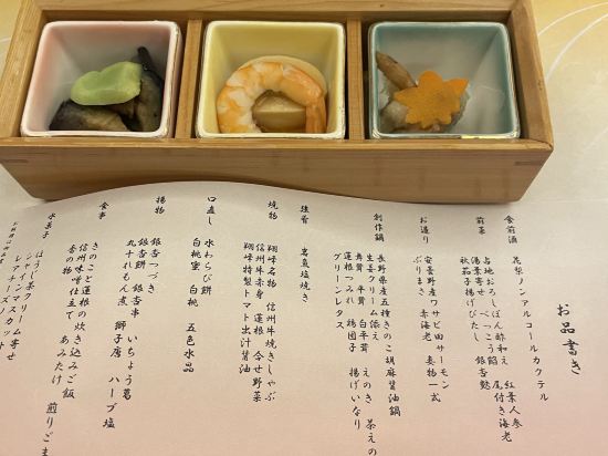 信州松本 美ケ原温泉 翔峰 クーポン