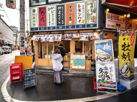 相鉄フレッサイン 仙台 クーポン