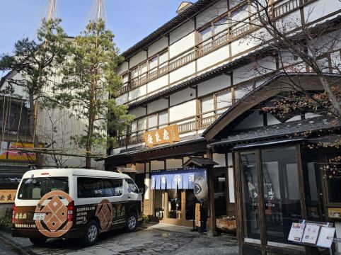 草津温泉 奈良屋 クーポン