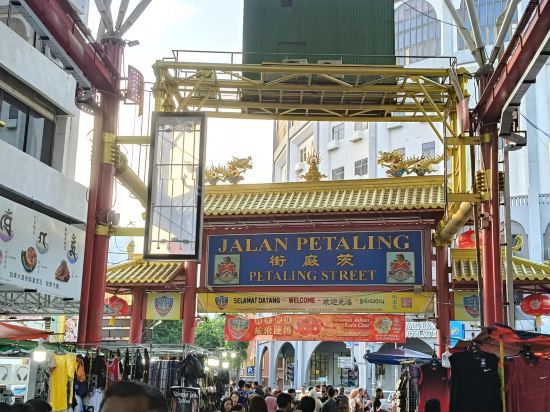 吉隆坡5元素酒店優惠