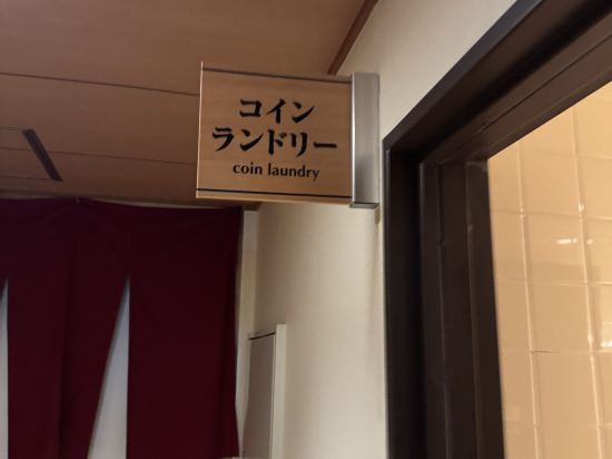湯之宿松榮旅館優惠