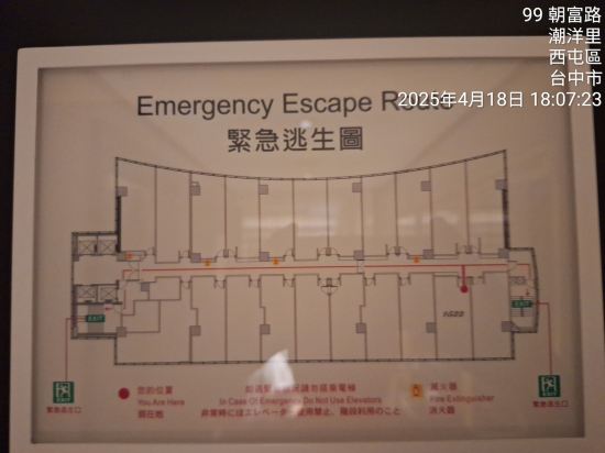 臺中林酒店優惠