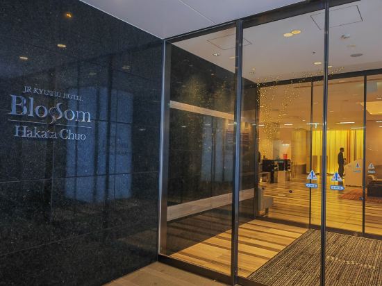 ＪＲ九州ホテルブラッサム博多中央 クーポン