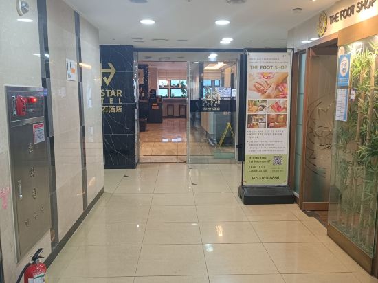 明洞寶石飯店優惠