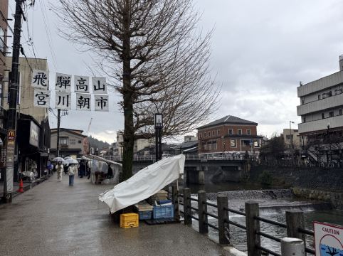 ホテルウィングインターナショナル飛騨高山 クーポン