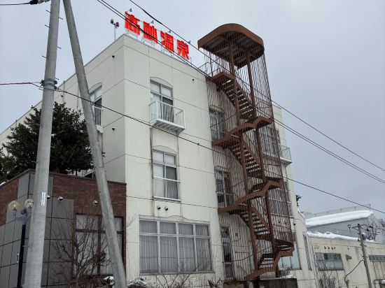 高砂温泉 クーポン