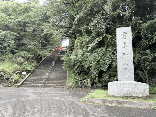 霧島温泉 民宿登山口温泉 クーポン