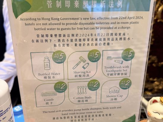 歷山酒店優惠
