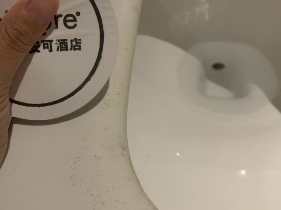 廣州南站華美達安可酒店優惠