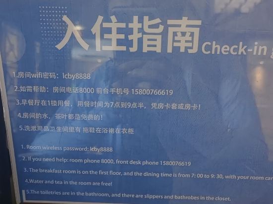 麗呈別院（上海三甲新天地旅遊度假區店）優惠