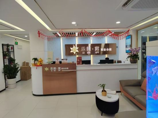 廣州樂美·寓飯店公寓（員村地鐵站店）優惠
