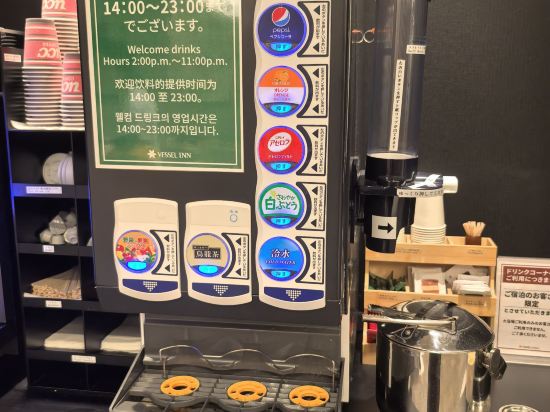 Vessel賓館千葉站前優惠